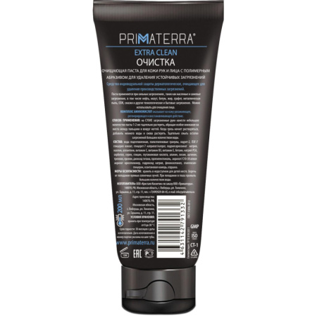 Паста очищающая Primaterra EXTRA CLEAN с полимер абраз 200мл
