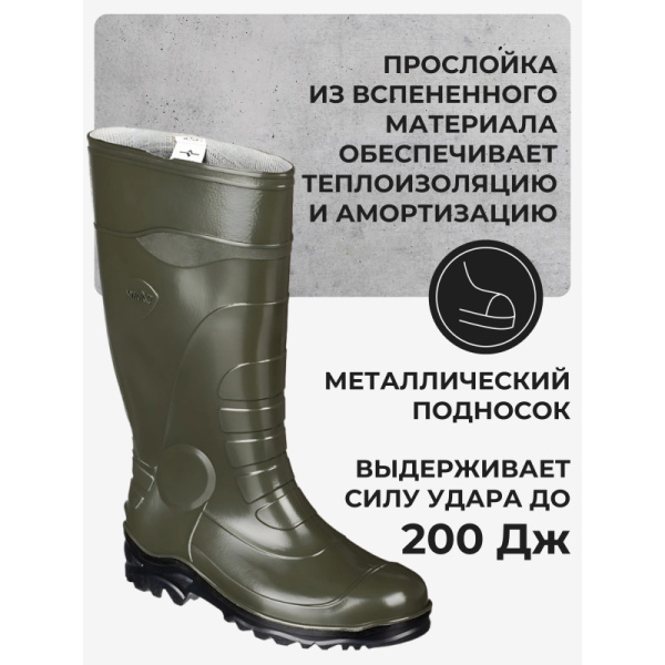 Сапоги мужские цв.оливковый мод. 173 (р.40) (255) с мет. подноском