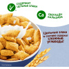 Подушечки Хрутка хрустящие мультизлаковые с молочной начинкой, 250г