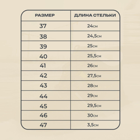 Полуботинки с перфорацией (сандалии) Профи (р.42)  (мод. 54)
