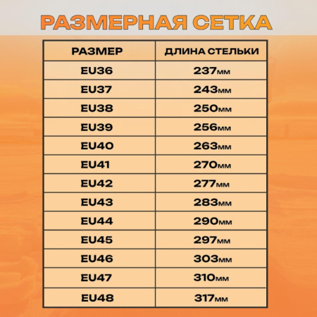 Ботинки сварщика PERFECT PROTECTION ПУ/НР с ПП и АС р.38 (120318)