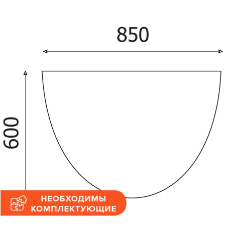 Приставка Easy One без опоры (908900) серый 850