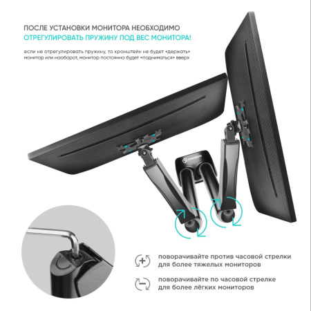 Кронштейн Onkron G160, TV 13-32, для 2-ух мон, газлифт, настольный, чер