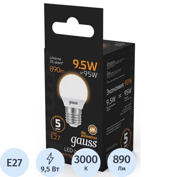 Лампа светодиодная Gauss LED Шар E27 9.5Вт 890Лм 3000K (105102110)