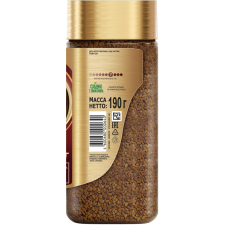 Кофе Nescafe Gold раств.субл.190г стекло