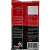 Кофе Черная Карта для чашки молотый, 250г