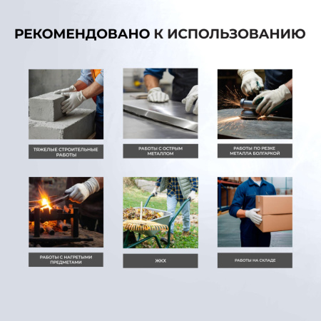 Перчатки защитные спилковые комбинированные желтые