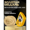 Губка для обуви Волна из гладкой кожи SALTON Бесцветный new262586064