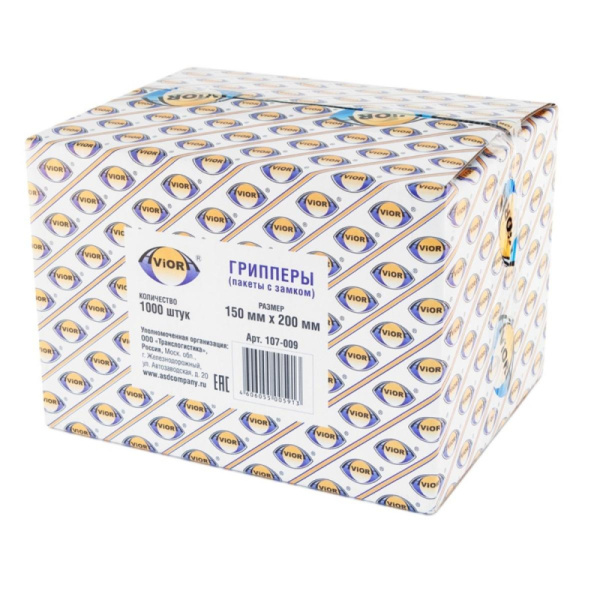 Пакет с замком (Zip Lock) 15 х 20 см, 35 мкм, 1000 шт/уп