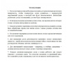 Доска меловая-магнитн-зелен/маркер-белая Attache Twist100х150вращ.моб.усил
