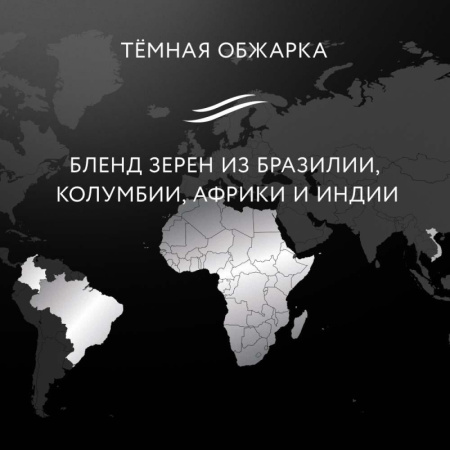 Кофе Jardin Эспрессо Густо в зернах, 100% арабика, 1 кг.