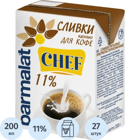 Сливки ультрапастеризованные Parmalat 11% 0,2л