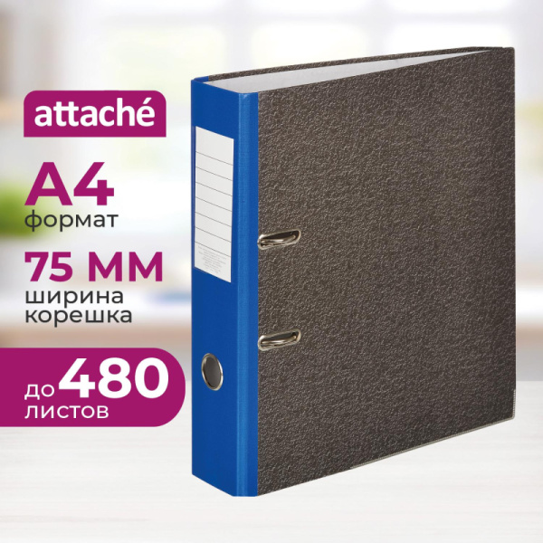 Папка-регистратор 75 мм Attache мрамор,мет.уг.,син кореш,карм.кор,бум/бум