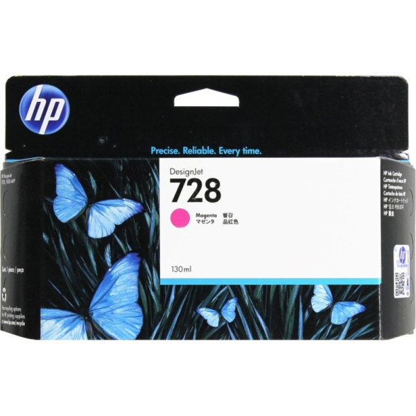 Картридж струйный HP 728 F9J66A пур. 130мл для DJ T730/T830