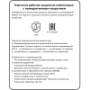 Перчатки защитные нейлоновые с п/у покр. JetaSafetyJP011w белый р.L 12 п/уп