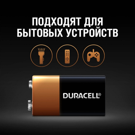 Батарейка DURACELL 6LR61-1BL/6LF22-1BL/Крона 9V бл/1шт