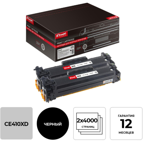 Картридж лазерный Комус 305X CE410XD чер. для HP CLJ M351 (2шт/уп)