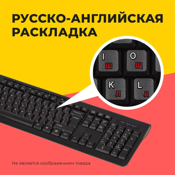 Клавиатура + мышь Oklick 620M клав:черный мышь:черный USB