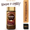 Кофе Nescafe Gold раств.субл.190г стекло