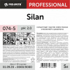 Профхим от накипи и ржавч в ПММ/стирал.маш, кисл CIP Pro-Brite/SILAN, 5л