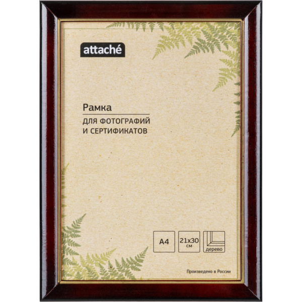 Рамка А4(21х30)ATTACHE коньяк+золото+лак,дер.багет