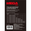 Пленка для ламинирования Promega office 65х95, 200мкм 100шт/уп.