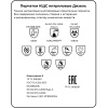 Перчатки защитные нитрил Manipula ДИЗЕЛЬ (N-F-06/CG-922) р.8,ПС