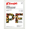 Рамка пластиковая Attache 21x30 (A4) ПЭТ Белая
