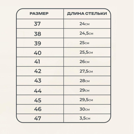 Сапоги Профи утепл. (р.42) (мод. 50)