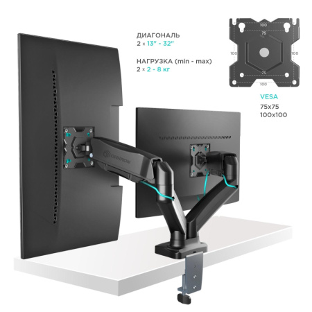Кронштейн Onkron G160, TV 13-32, для 2-ух мон, газлифт, настольный, чер
