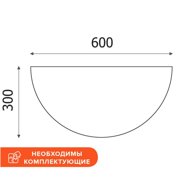Приставка Easy One без опоры (908899) серый 600