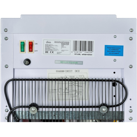 Пурифайер Ecotronic   H1-U4L White с ультрафильтрацией  нажим кружкой