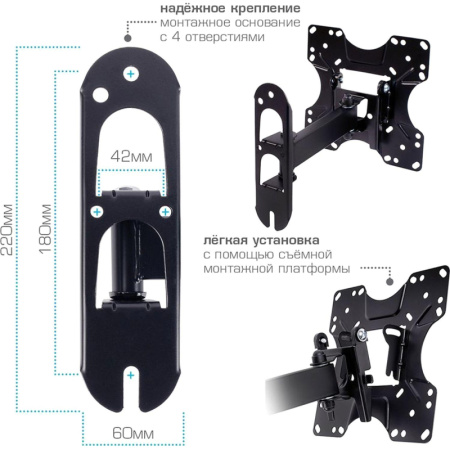 Кронштейн VLK TRENTO-5, TV 20-43,настенный, наклонно-поворотный, чер