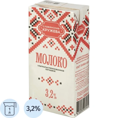 Молоко 3.2% ультрапастер. Узоры 1 л.