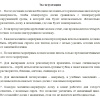 Доска магнитно-меловая/маркерная 100х300 2-створ