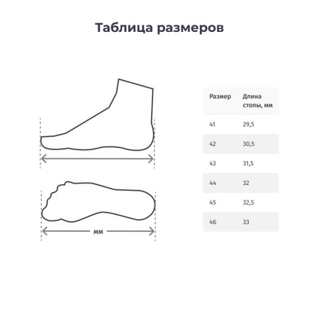 Ботинки муж.Прощай молодость (7-41-4)(р.44)
