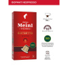 Кофе в капсулах Julius Meinl Ristretto Intenso BIO, 10 кап (94030)