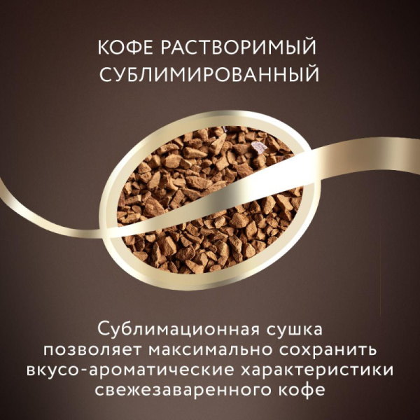 Кофе Jardin Кения Килиманджаро растворимый, пакет 150 г.