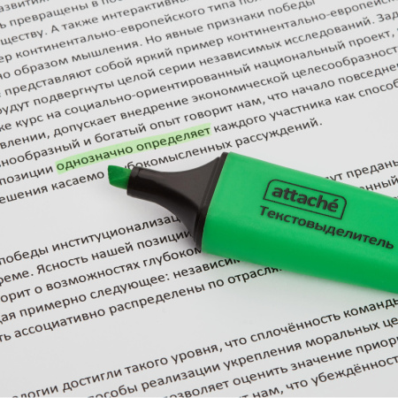 Набор текстовыделителей Attache Colored 1-5мм набор 3цв