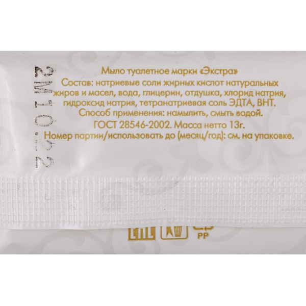 Мыло туалетное HOTEL 13г,ПЭ,500шт