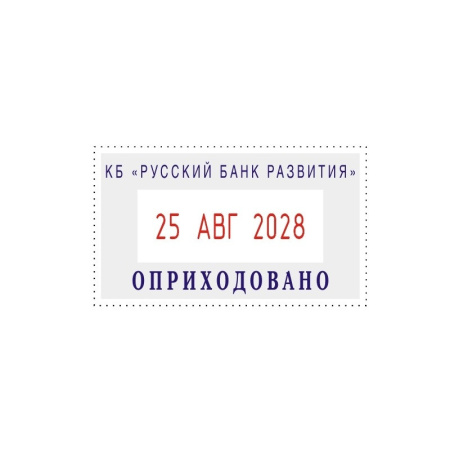 Датер автоматический самонаб.металл. S2160-Set(F)2-стр.24х41мм(аналог 5435)