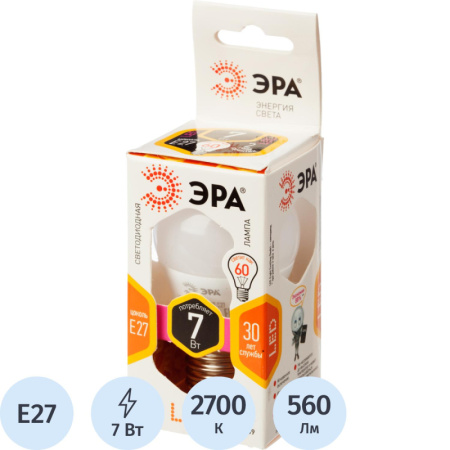 Лампа светодиодная Эра 7W E27 2700k тепл.бел. шар ЭРА smd P45-7W-827-E27