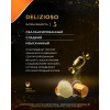 Кофе в капсулах L'OR Espresso Delizioso, 10шт/уп