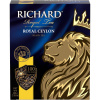 Чай Richard Royal Ceylon черный сашет 2гx100пак 61066, 13936