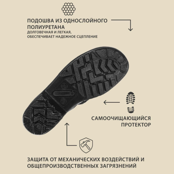 Полуботинки с перфорацией (сандалии) Профи (р.37)  (мод. 54)