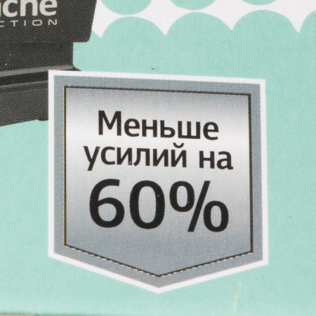 Степлер Attache Selechion (№24/6,26/6) до 25лис,энергосберегающий,т-сер