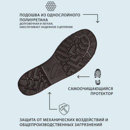 Сапоги Профи с мет/поднос утепл. (р.40) (мод. 50)