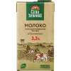 Молоко У/паст 3,2%  0,95л СелоЗеленое