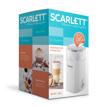 Кофемолка SCARLETT SC-CG44506, белый