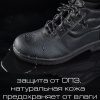 Ботинки Профи с мет/поднос (р.38) (мод. 51)